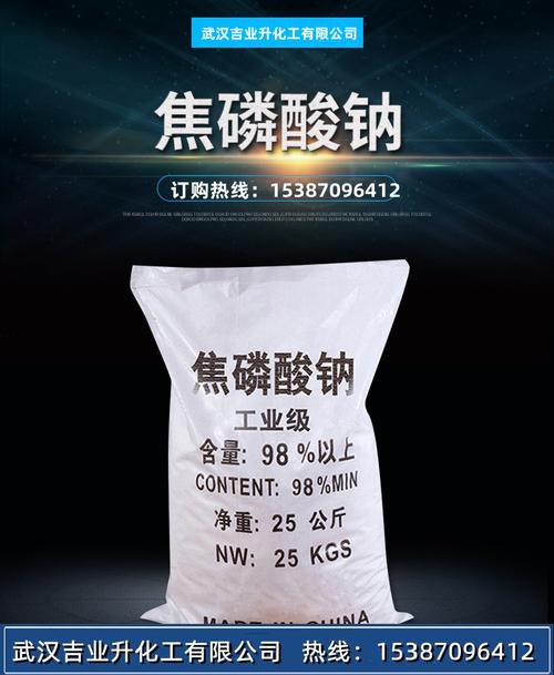 焦亚钠工厂吉业升化工优质供应商